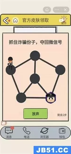 反诈游戏过关攻略大全-反诈游戏通关攻略