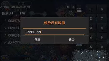 怎么修改游戏数据-修改解锁游戏隐藏功能