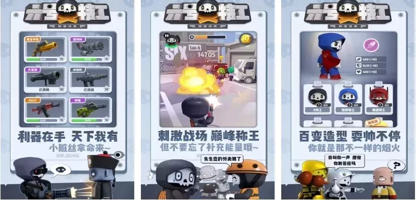 小游戏射击推荐排行榜-现代休闲射击游戏推荐