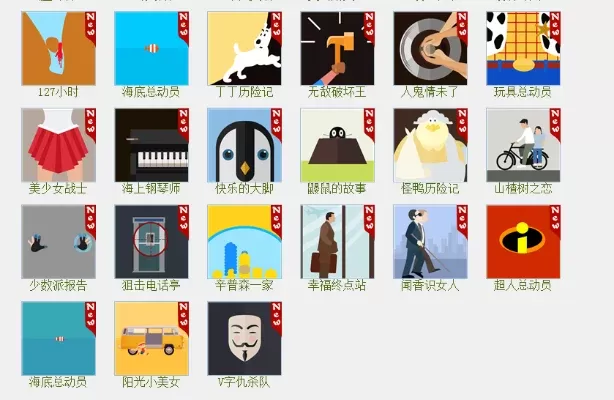 愚人节恶搞手游游戏排行榜-愚人节恶搞手游排行