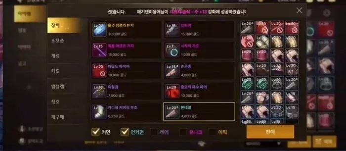 dnf手游在哪里卖游戏道具-dnf手游道具交易攻略