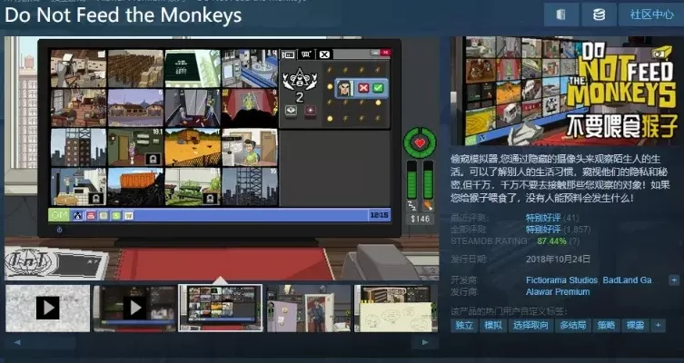 steam整蛊游戏排行榜-Steam整蛊游戏推荐