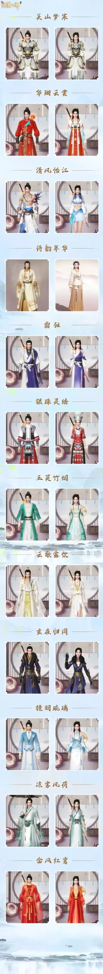 中国最美换装游戏排行榜-中国最美换装游戏排行