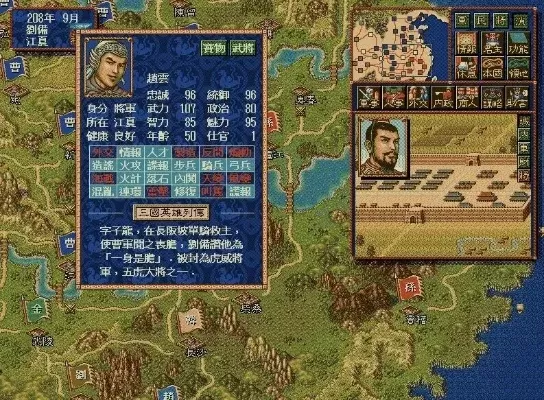 80后游戏三国志攻略-80后重温三国志经典攻略