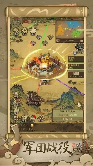 插卡游戏战国争霸攻略-插卡游戏战国攻略