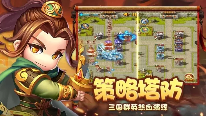 手游游戏塔防排行榜推荐-手游塔防游戏推荐