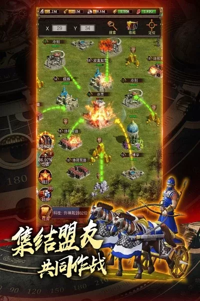 战争策略类游戏折扣手游排行榜-战争策略手游折扣榜