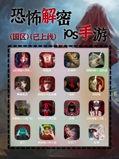 外国解密类ios游戏排行榜-iOS解密游戏推荐