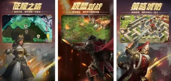 攻防兼备游戏推荐手游排行榜-攻防兼备手游推荐