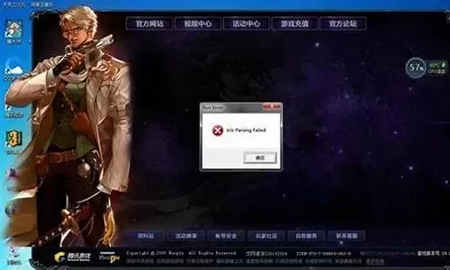dnf进不去游戏界面-dnf无法进入界面解决方法