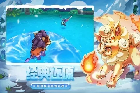 宠物比武游戏狮子攻略-宠物比武狮子攻略