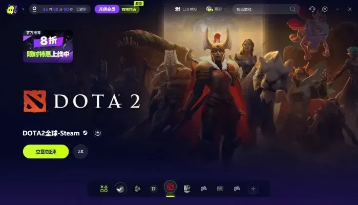 dota2暂停游戏-暂停游戏享生活