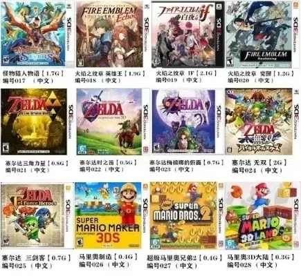 3ds游戏排行榜前50名-3ds游戏排行榜前50