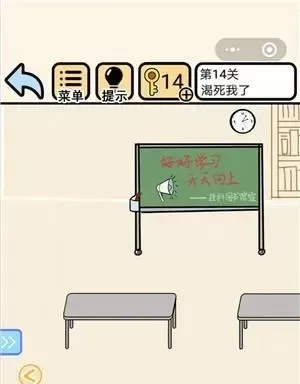 我不会挂科游戏攻略31-挂科游戏终极通关法