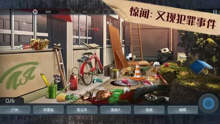 推理游戏有哪些-推理游戏类型众多