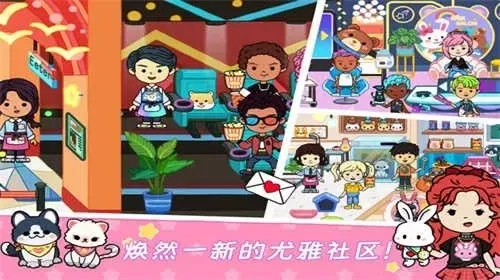 尤雅游戏推荐手游排行榜-尤雅手游排行榜