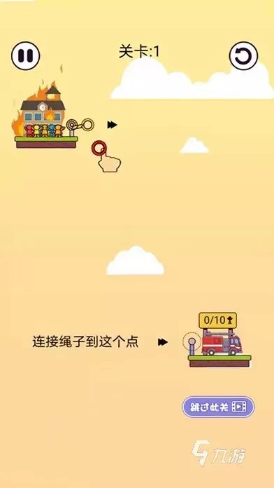 就这么一关游戏攻略-通关指南