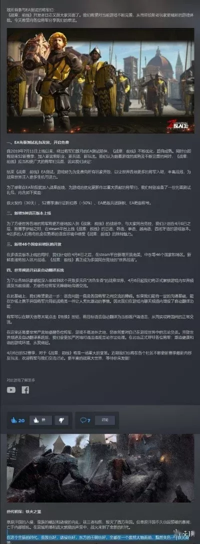 pc世界战略游戏排行榜-PC战略游戏推荐