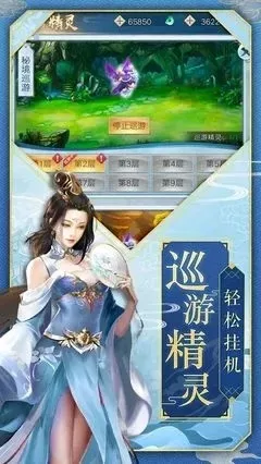 手机游戏太古仙缘攻略-太古仙缘攻略指南