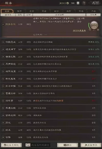 战略攻防游戏手游排行榜-战略攻防手游盘点