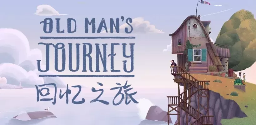 回忆之旅游戏手游攻略-回忆之旅手游攻略指南