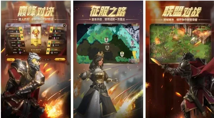 战争策略游戏手机排行榜-手机策略游戏推荐