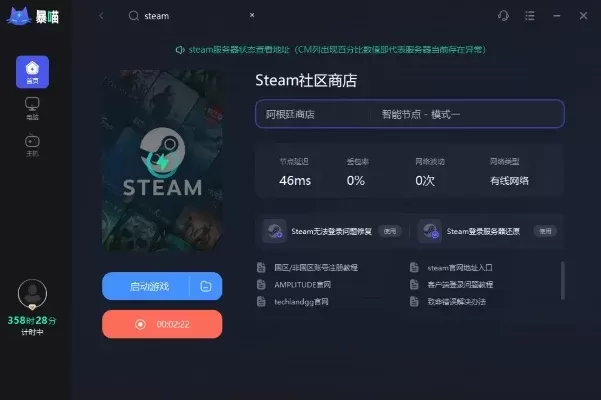如何退出全屏游戏-全屏游戏退出方法