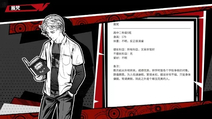巷说异闻录游戏攻略-巷说异闻录生存攻略