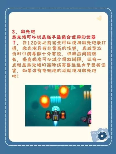 手机光效武器游戏排行榜-光效武器游戏排行