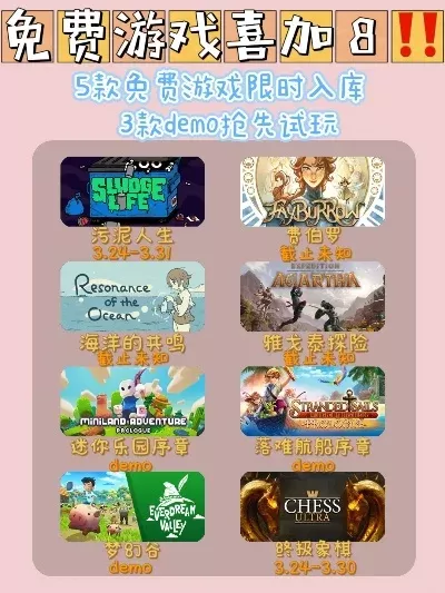 steam小型免费游戏排行榜-Steam免费游戏推荐榜