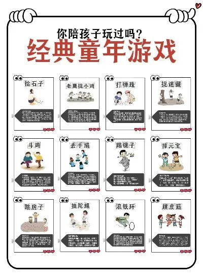 8090怀旧游戏排行榜-8090怀旧游戏盘点