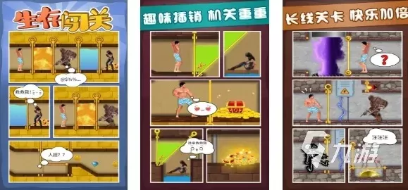 手机独立闯关游戏排行榜-手机独立闯关游戏推荐
