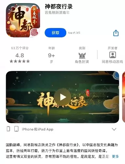 ios忍者卡牌游戏排行榜-iOS忍者卡牌游戏排行榜