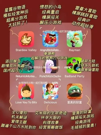 收集一些小众的游戏手游排行榜-小众手游宝藏排行