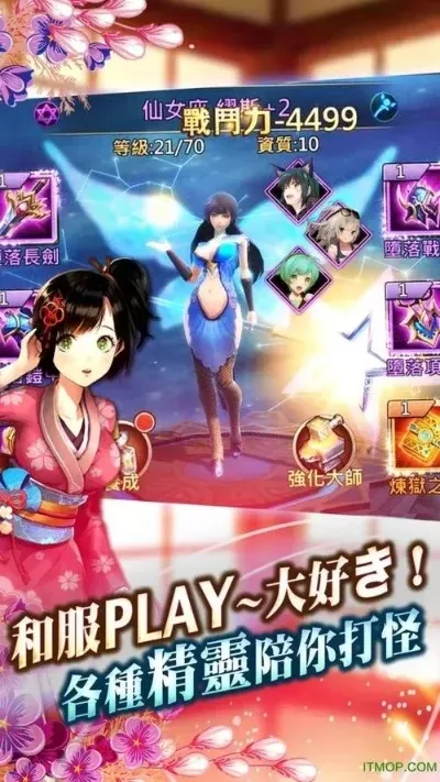 妹子比较多的手游游戏排行榜-妹子玩家众多的手游排行榜