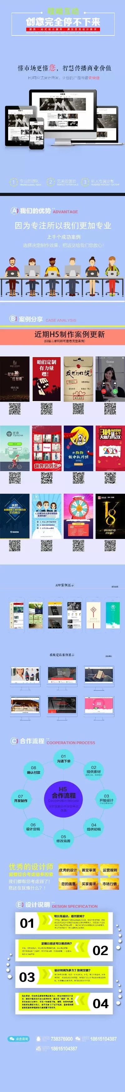 开发h5游戏公司排名-H5游戏开发公司排名