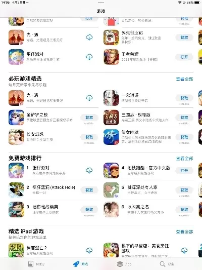ipad战棋类单机游戏排行榜-iPad战棋单机精选排行