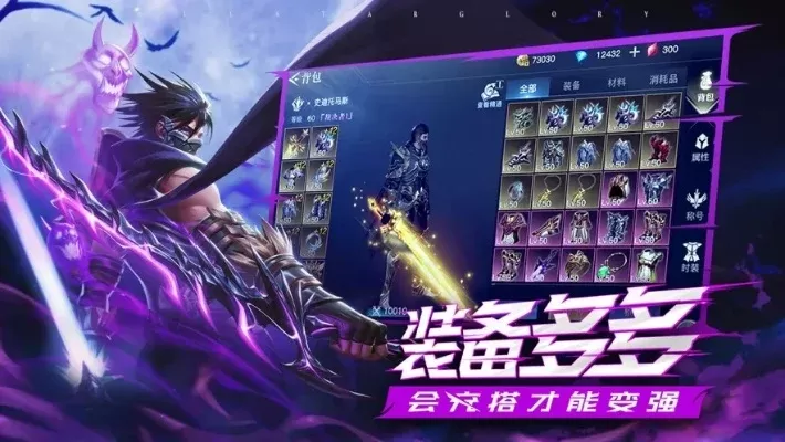 3d横版手游游戏排行榜-3D横版手游排行榜