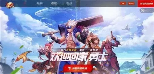 DNF手游体验服资格小游戏-DNF体验服福利活动
