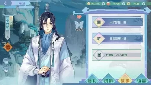 古风小游戏入门攻略-古风游戏入门攻略