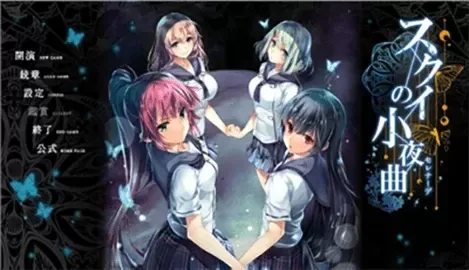 救赎的小夜曲游戏攻略-救赎小夜曲游戏攻略