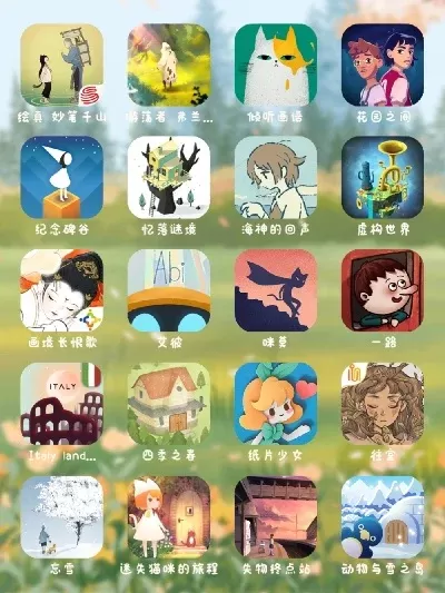 带有治愈声控的游戏手游排行榜-治愈声控游戏推荐