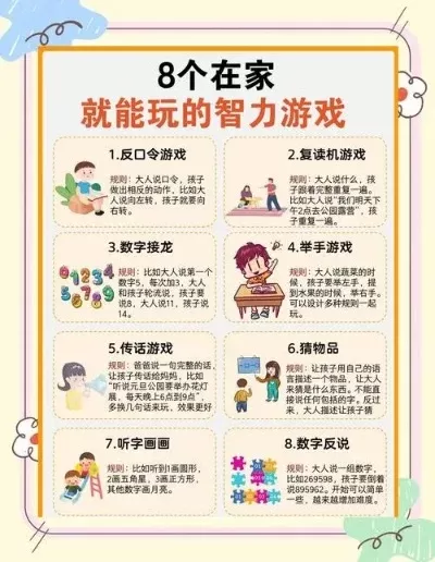 好玩的益智小游戏排行榜-益智游戏排行榜