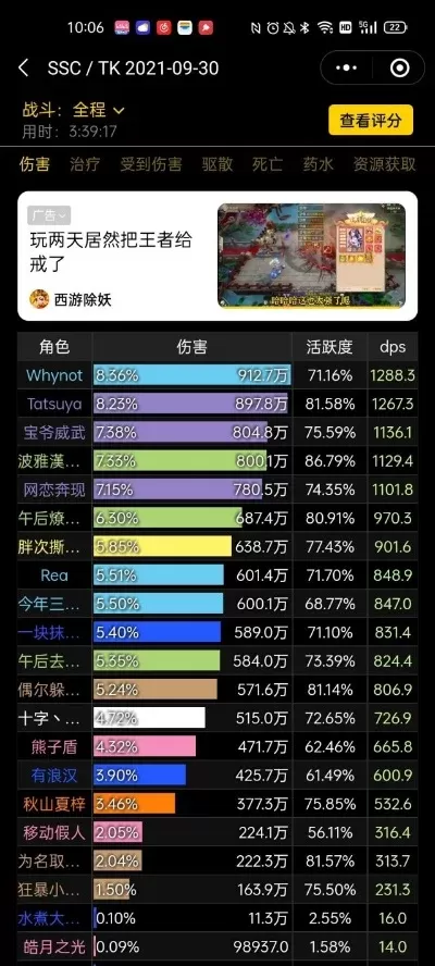 类似卡牌王的游戏手游排行榜-卡牌手游沉浸体验推荐