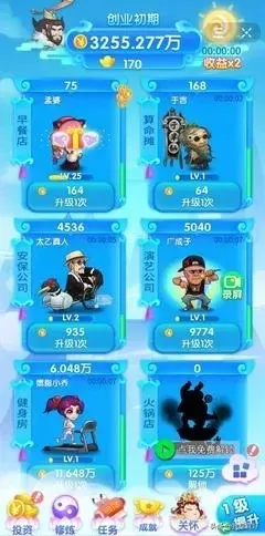 头条小游戏攻略大全-掌握攻略,玩转旅行