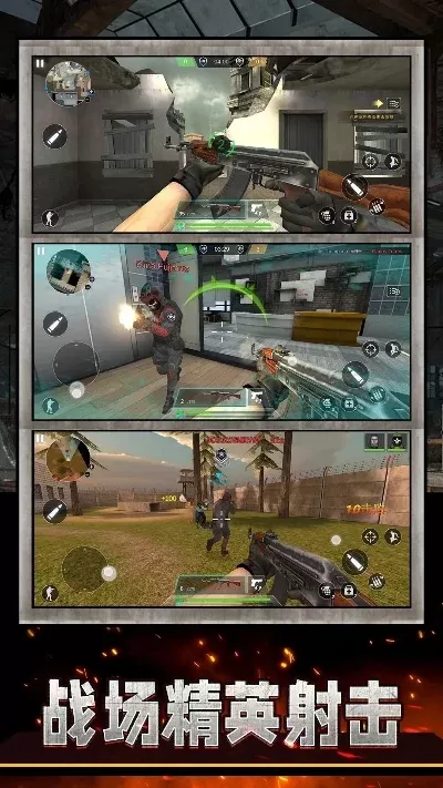ios射击游戏推荐排行榜-iOS射击游戏推荐