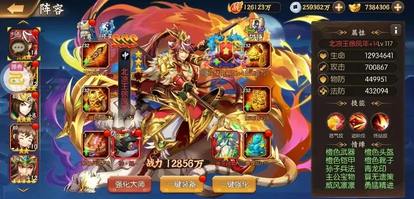 少年名将游戏单机攻略-少年名将游戏攻略指南