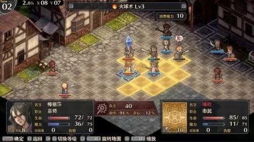 rpg游戏在线排行榜-RPG游戏排行榜推荐