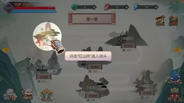 我问你一下游戏攻略-攻略解密山海游踪隐藏地图与宝物