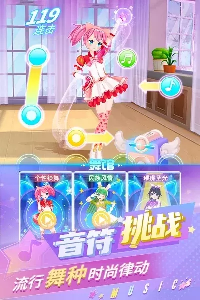 手游游戏推荐女生跳舞手游排行榜-热门女生跳舞手游推荐